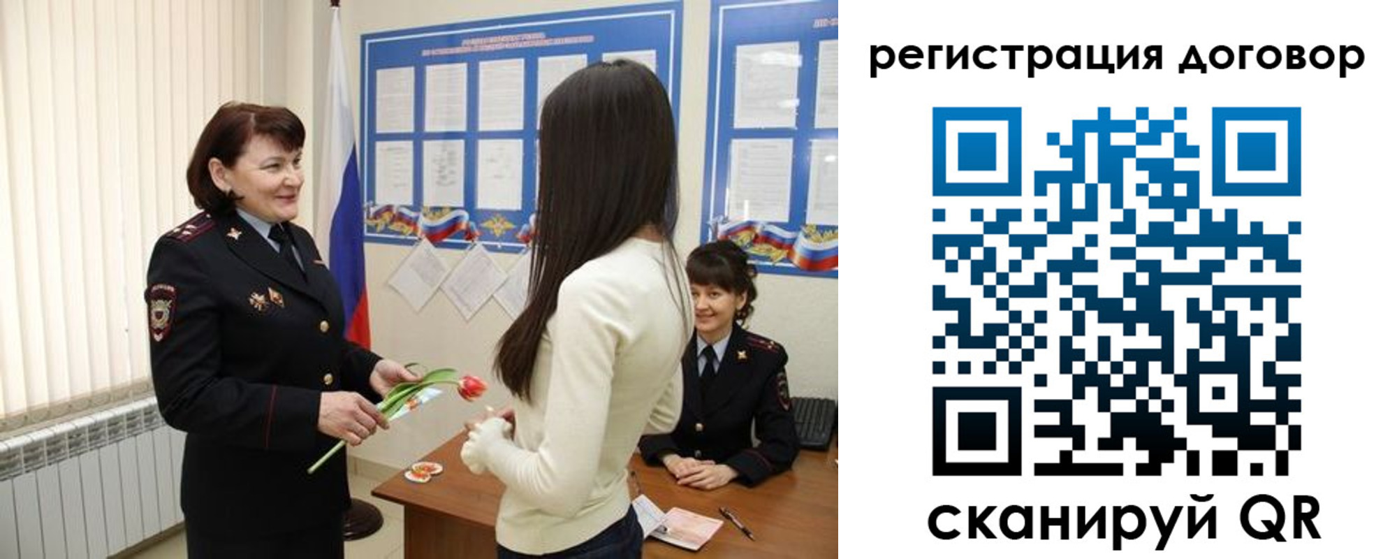 временная регистрация для всех в Приморско-Ахтарске