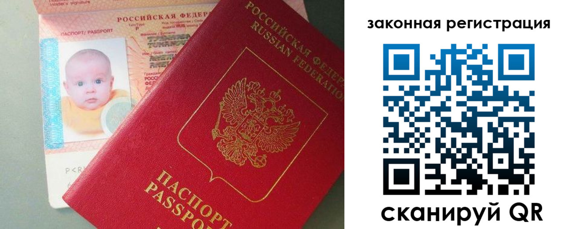 временная регистрация адрес в Приморско-Ахтарске